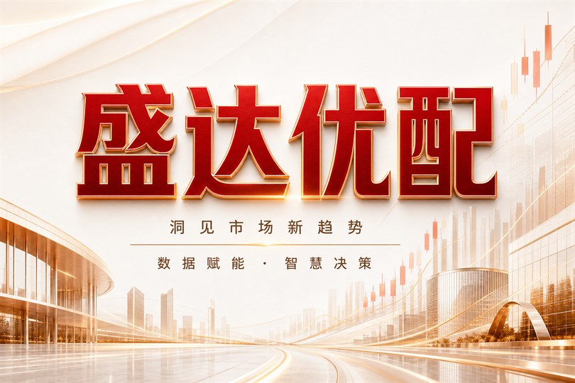 三大指数放量修复，先检查策略承压区间相关的本地金融视觉